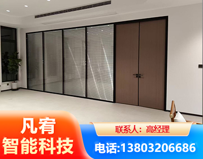 阜新玻璃隔断
