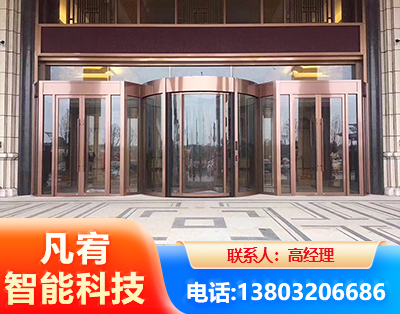 阜新旋转门