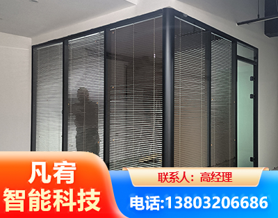阜新玻璃隔断