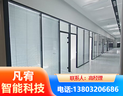 阜新玻璃隔断