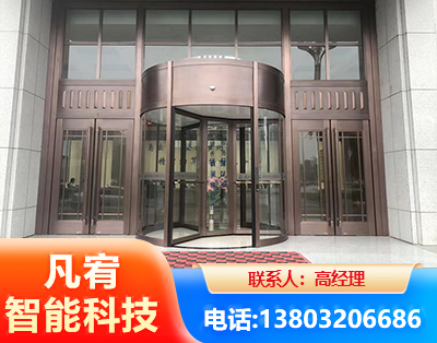 阜新旋转门